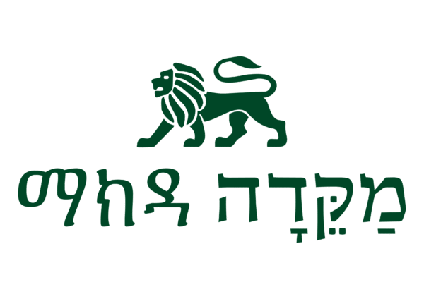 Maqeda2